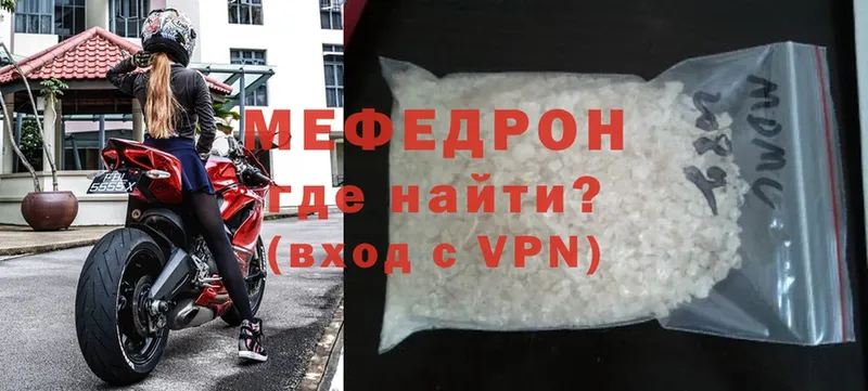 Меф mephedrone  ОМГ ОМГ зеркало  Ишим 